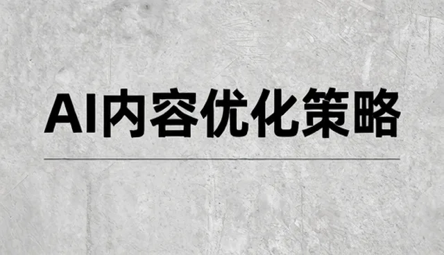 短视频运营中常见的问题及应对策略